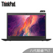 Lenovo ThinkPad X390 0DCD Intel Core i7 133 inch thin&light notebook i7-8565U 8G 256GSSD FHD fingerprint recognition 4G version