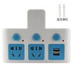 Tsinghua Tongfang TF-133U turn with three USB ports with child protection door sub-control switch socket conversion plug converter