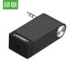 Green Alliance UGREEN 35mm Car Bluetooth Stereo Wireless Bluetooth Speaker Audio Headset Converter Without Microphone 30347