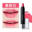 Moe Dai children Moon Story flower color moisturizing color lipstick pen 32g 13 bean color durable easy to color saturation outlined