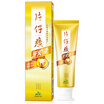 Pien Tze Huang toothpaste clear toothpaste white mint 75g