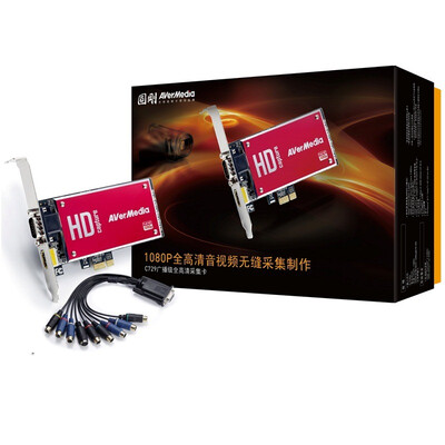AVerMedia (AVerMedia) C729 Cinema уровня импорта полного HD карта захвата видео (аудио и видео высокой четкости производство бесшовных коллекция)
AVerMedia (AVerMedia) C729 Cinema уровня импорта полного HD карта захвата видео (аудио и видео высокой четкости производство бесшовных коллекция)