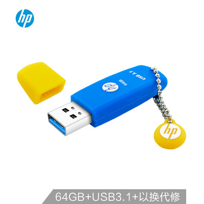 HP 64GB USB31 U disk X788W shockproof dustproof anti-drop cover design high-speed transmission blue U disk
HP 64GB USB31 U disk X788W shockproof dustproof anti-drop cover design high-speed transmission blue U disk