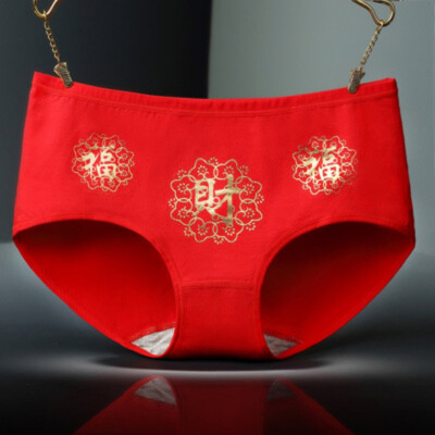 2019 China Red Panties Women Cotton Brief Underwear Mid-waist Solid Panties Breathable Ladies Underpants 1X 
2019 China Red Panties Women Cotton Brief Underwear Mid-waist Solid Panties Breathable Ladies Underpants 1X