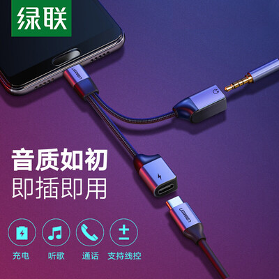 Green Union Headphone Adapter Type-C to 35mm Audio Data Cable USB-C Converter Charging Songs 2 in 1 General Millet 98 Huawei Mate30ProP2010 Mobile Phone
Green Union Headphone Adapter Type-C to 35mm Audio Data Cable USB-C Converter Charging Songs 2 in 1 General Millet 98 Huawei Mate30ProP2010 Mobile Phone