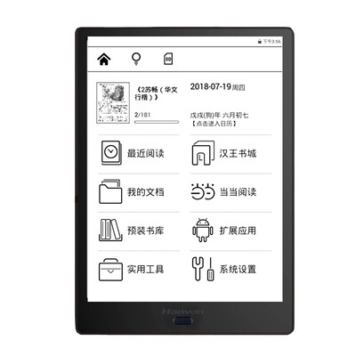 Hanvon EA310 smart book electronic paper book 103 inch flexible screen electronic paper large screen PDF handwritten e-book reader black
Hanvon EA310 smart book electronic paper book 103 inch flexible screen electronic paper large screen PDF handwritten e-book reader black