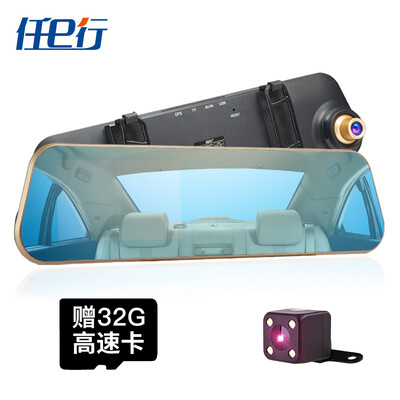 Any e-line D30 new upgrade quad-core dual-lens HD night vision 1080P reversing image driving recorder integrated machine
Any e-line D30 new upgrade quad-core dual-lens HD night vision 1080P reversing image driving recorder integrated machine