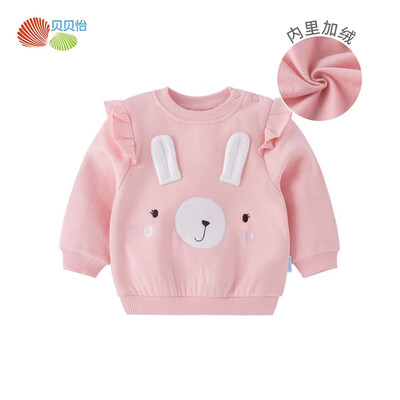 Babe Yi female baby warm fleece sweater 2018 autumn new cute little bear long-sleeved shirt 183S538 light pink 9 months height 73cm
Babe Yi female baby warm fleece sweater 2018 autumn new cute little bear long-sleeved shirt 183S538 light pink 9 months height 73cm