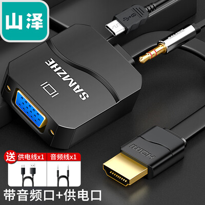 Yamazawa SAMZHE HDMI revolution DVI female converter DVI245 DVI-I turn HDMI two-way computer TV projector adapter SZ-33
Yamazawa SAMZHE HDMI revolution DVI female converter DVI245 DVI-I turn HDMI two-way computer TV projector adapter SZ-33