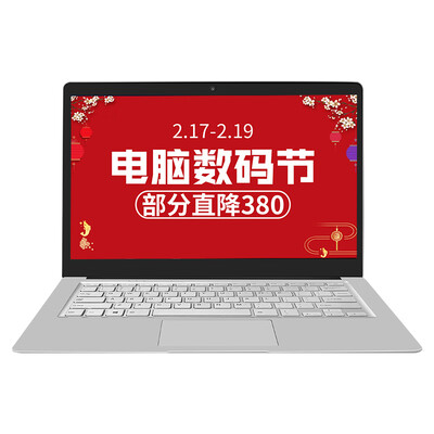 Jumper EZbookS4 8128 14-inch two-in-one thin&light notebook 4100 quad-core 8G memory 128G storage 1920 1080 Aurora silver
Jumper EZbookS4 8128 14-inch two-in-one thin&light notebook 4100 quad-core 8G memory 128G storage 1920 1080 Aurora silver
