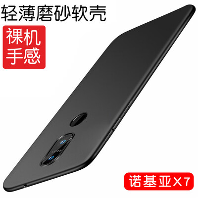 KEKLLE Nokia X7 Mobile Shell Cover Scrub Lightweight Silicone Soft Case Cover Drop-proof Phone Case Unisex Gentleman Black
KEKLLE Nokia X7 Mobile Shell Cover Scrub Lightweight Silicone Soft Case Cover Drop-proof Phone Case Unisex Gentleman Black