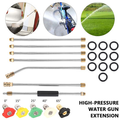 7PcsSet 14" High Pressure Cleaner Extension Rod Water Washer Sprayer Water Pipes Cleaning Tools Extended 90 inch
7PcsSet 14" High Pressure Cleaner Extension Rod Water Washer Sprayer Water Pipes Cleaning Tools Extended 90 inch