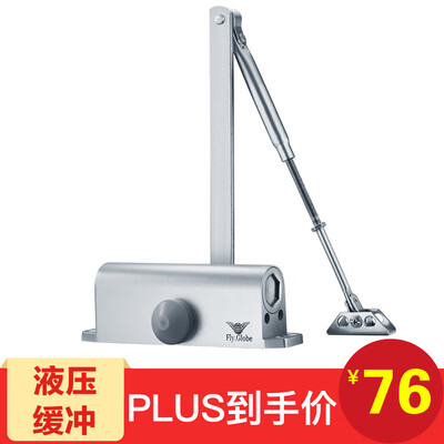 Fly ball FlyGlobe door closer hydraulic buffer home automatic door closer load bearing 25-45kg FQ-051
Fly ball FlyGlobe door closer hydraulic buffer home automatic door closer load bearing 25-45kg FQ-051