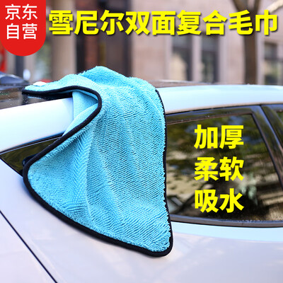 Fanpu FUPOWER thick double-sided towel cleaning car chenille car wash towel multi-purpose adult dry hair pet bath towel home office cleaning terry cloth
Fanpu FUPOWER thick double-sided towel cleaning car chenille car wash towel multi-purpose adult dry hair pet bath towel home office cleaning terry cloth