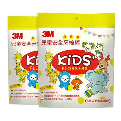 3M childrens heart floss dental teeth care cleaning floss stick 38 bag 2 pack combination
3M childrens heart floss dental teeth care cleaning floss stick 38 bag 2 pack combination