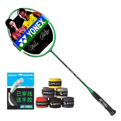 Yonex YONEX badminton racket single shot yy offensive&defensive both ultra light full carbon primary entry CAB8000 gemstone green has threaded hand gel
Yonex YONEX badminton racket single shot yy offensive&defensive both ultra light full carbon primary entry CAB8000 gemstone green has threaded hand gel