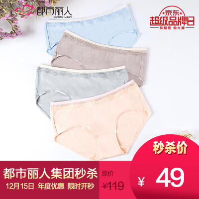 Urban beauty ladies combination underwear cotton sweet cute girl briefs comfortable 4 strips BK17K17 powder skin light purple simple blue black XL
Urban beauty ladies combination underwear cotton sweet cute girl briefs comfortable 4 strips BK17K17 powder skin light purple simple blue black XL