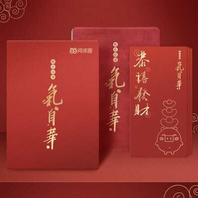 Dangdang 8 protectorshell is suitable for Dangdang e-book reader 86L New Years self-protection cover
Dangdang 8 protectorshell is suitable for Dangdang e-book reader 86L New Years self-protection cover