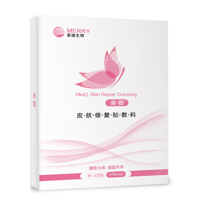 Meiqing skin repair paste collagen 5 piece mask dressing medical mask acne acne hydrotherapy needle laser repair
Meiqing skin repair paste collagen 5 piece mask dressing medical mask acne acne hydrotherapy needle laser repair