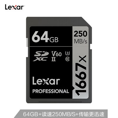 Lexar 64GB high speed SD memory card U3 V60 memory card read 250MB s write 80MB s SLR camera ideal companion 1667X MLC particles
Lexar 64GB high speed SD memory card U3 V60 memory card read 250MB s write 80MB s SLR camera ideal companion 1667X MLC particles