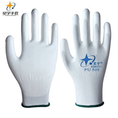 Xingyu XINGYU labor insurance gloves nylon PU protective gloves non-slip wear protective gloves work labor protection gloves PU508 white 12 pairs of code
Xingyu XINGYU labor insurance gloves nylon PU protective gloves non-slip wear protective gloves work labor protection gloves PU508 white 12 pairs of code