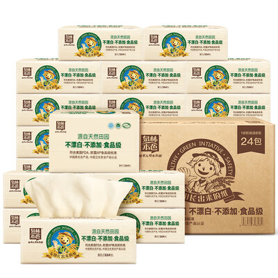 Tranlin natural color paper is not bleached natural paper towel paper towel 3 layers 108 pumping 24 bags full box sales
Tranlin natural color paper is not bleached natural paper towel paper towel 3 layers 108 pumping 24 bags full box sales