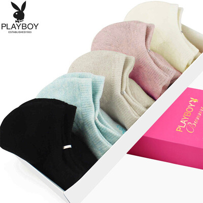 Playboy casual cotton socks female boat socks cotton fashion female invisible socks 5 double gift box 2824 mixed color coded code
Playboy casual cotton socks female boat socks cotton fashion female invisible socks 5 double gift box 2824 mixed color coded code