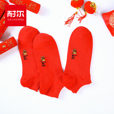 Nair 3 pairs of spring&summer ultra-thin mens socks combed cotton fortune breathable comfort in the tube mens socks dragon&phoenix embroidery mens code
Nair 3 pairs of spring&summer ultra-thin mens socks combed cotton fortune breathable comfort in the tube mens socks dragon&phoenix embroidery mens code