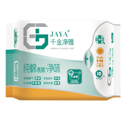 JAYA cotton sanitary napkins daily gynecological special cotton towel medium volume 240mm10
JAYA cotton sanitary napkins daily gynecological special cotton towel medium volume 240mm10