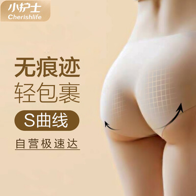 Little nurse panties female no trace sexy ladies panties one-piece silky bag hip pants JLN026 skin color 165M
Little nurse panties female no trace sexy ladies panties one-piece silky bag hip pants JLN026 skin color 165M