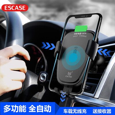 ESCASE Car Wireless Charger Mobile Phone Stand Fast Charge Apple X Millet 8 Samsung Fast Charge Multifunction Automatic Gravity Test Universal Model Send Apple Wireless Receiver P09 Black
ESCASE Car Wireless Charger Mobile Phone Stand Fast Charge Apple X Millet 8 Samsung Fast Charge Multifunction Automatic Gravity Test Universal Model Send Apple Wireless Receiver P09 Black