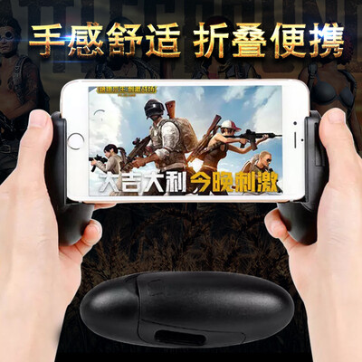 Zhihu mobile game controller king glory stimulating battlefield auxiliary grips Jedi survival wilderness action mobile game fifth personality army attacking peripherals Android Apple Universal
Zhihu mobile game controller king glory stimulating battlefield auxiliary grips Jedi survival wilderness action mobile game fifth personality army attacking peripherals Android Apple Universal