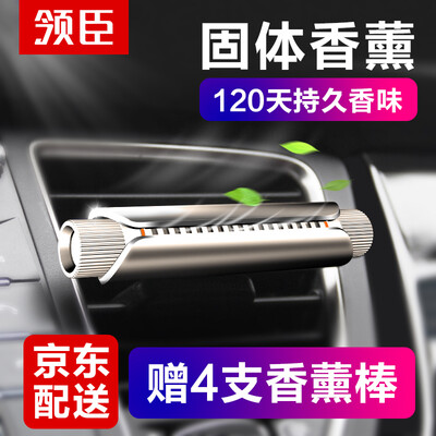 Leading car car perfume car perfume car perfume air conditioning air outlet perfume aroma seat car car decoration pendant ornaments lasting fragrance gold
Leading car car perfume car perfume car perfume air conditioning air outlet perfume aroma seat car car decoration pendant ornaments lasting fragrance gold