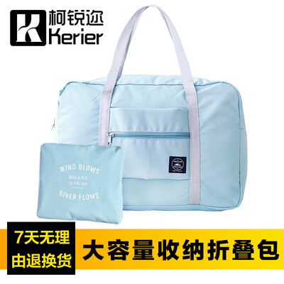 Kerier collapsible storage bag trolley case large capacity finishing storage bag oxford moving bag thick waterproof
Kerier collapsible storage bag trolley case large capacity finishing storage bag oxford moving bag thick waterproof