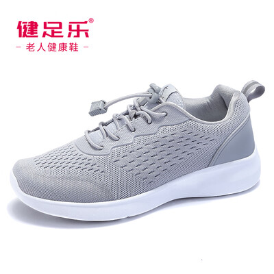 Healthy foot middle&old people light&comfortable breathable male shock absorption slip wear lace dad shoes J912535003 gray 40
Healthy foot middle&old people light&comfortable breathable male shock absorption slip wear lace dad shoes J912535003 gray 40