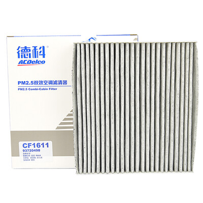 Deco ACDelco air conditioning filter PM25 double effect filter Ge Hanlanda Camry Camry Hybrid Lei Ling Lei Ling Hybrid Yarisi Zhizhi to dazzle 93720498
Deco ACDelco air conditioning filter PM25 double effect filter Ge Hanlanda Camry Camry Hybrid Lei Ling Lei Ling Hybrid Yarisi Zhizhi to dazzle 93720498