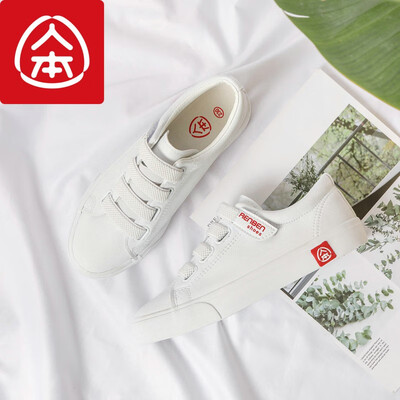 Peoples art magic stickers student couples wild flat leather casual white shoes white red 36
Peoples art magic stickers student couples wild flat leather casual white shoes white red 36