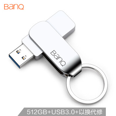 Banq 512GB USB30 U disk F30 high speed version silver all metal computer car dual-use USB flash drive large steel ring more portable
Banq 512GB USB30 U disk F30 high speed version silver all metal computer car dual-use USB flash drive large steel ring more portable