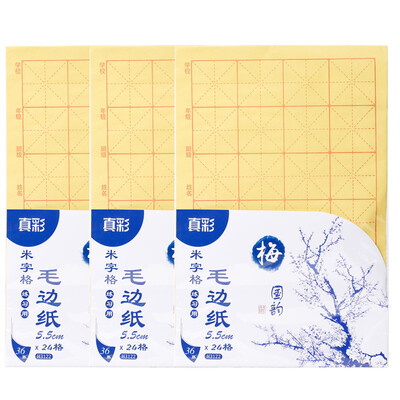 TRUECOLOR Wenfang Four Treasures Edge Paper Student Brush Calligraphy Practice Paper Rice Character 24 24 H3122
TRUECOLOR Wenfang Four Treasures Edge Paper Student Brush Calligraphy Practice Paper Rice Character 24 24 H3122