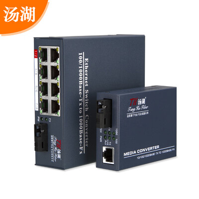 Tanghu TH-BZ-1320A 100M 1 light 4 electric single mode single fiber optical transceiver optical converter SC interface 1 A end
Tanghu TH-BZ-1320A 100M 1 light 4 electric single mode single fiber optical transceiver optical converter SC interface 1 A end