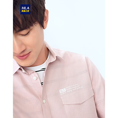 HLA Haishu House Short Sleeve Casual Shirt Men 2019 Summer New Comfortable Washed Yarn Short STYLE HNECJ2R036A Pink 36180108A44
HLA Haishu House Short Sleeve Casual Shirt Men 2019 Summer New Comfortable Washed Yarn Short STYLE HNECJ2R036A Pink 36180108A44