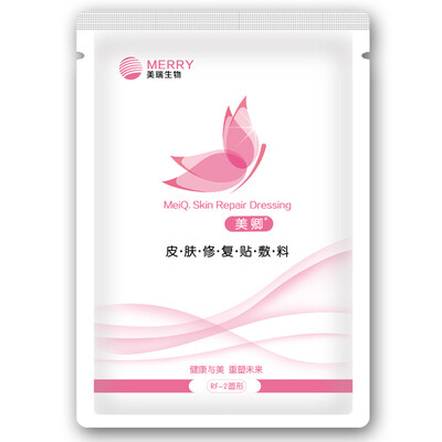 Meiqing skin repair collagen 1 piece mask mask dressing medical beauty mask medical sterile acne acne laser postoperative repair
Meiqing skin repair collagen 1 piece mask mask dressing medical beauty mask medical sterile acne acne laser postoperative repair