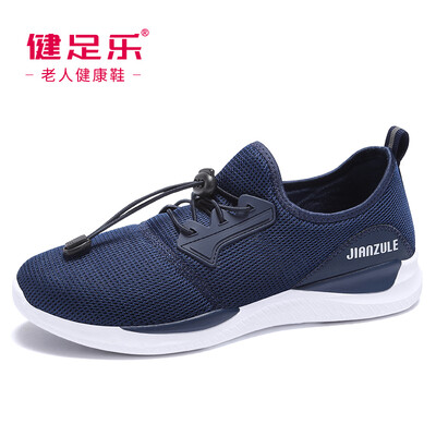 Healthy foot middle&old people light&comfortable breathable male shock absorption slip wear lace dad shoes J912303001 dark blue 41
Healthy foot middle&old people light&comfortable breathable male shock absorption slip wear lace dad shoes J912303001 dark blue 41