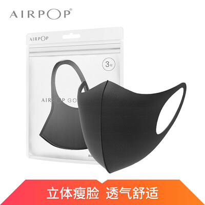 AIRPOP millet ecological chain washable dustproof anti-pollen anti-UV UV spring fashion trend mask star men&women models black
AIRPOP millet ecological chain washable dustproof anti-pollen anti-UV UV spring fashion trend mask star men&women models black