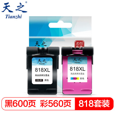 Tianzhi TZ-818 black ink cartridge set for HP HP Deskjet F2418 F2488 F4238 F4288 F4488 D1668 D2568 D2668 D5568
Tianzhi TZ-818 black ink cartridge set for HP HP Deskjet F2418 F2488 F4238 F4288 F4488 D1668 D2568 D2668 D5568