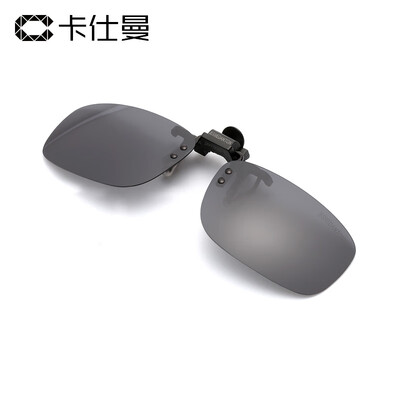 Kasman CAXMAN sunglasses polarized clips men&women sunglasses myopia driving mirror sunglasses 7303
Kasman CAXMAN sunglasses polarized clips men&women sunglasses myopia driving mirror sunglasses 7303