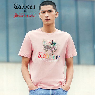 Carbine mens Chinese style embroidery round neck short-sleeved T-shirt 2019 new spring Palace Museum series joint name national tide A pink 56190XXXL
Carbine mens Chinese style embroidery round neck short-sleeved T-shirt 2019 new spring Palace Museum series joint name national tide A pink 56190XXXL
