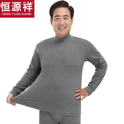 Hengyuanxiang middle collar old Qiuyi Qiuku men cotton suit dad female cotton sweater mother thermal underwear winter ZC8001 female pink 170
Hengyuanxiang middle collar old Qiuyi Qiuku men cotton suit dad female cotton sweater mother thermal underwear winter ZC8001 female pink 170