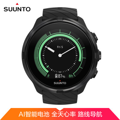 SUUNTO smart watch Finland imported Suunto 9 flagship professional sports GPS outdoor multi-function photoelectric heart rate watch elite version all black
SUUNTO smart watch Finland imported Suunto 9 flagship professional sports GPS outdoor multi-function photoelectric heart rate watch elite version all black