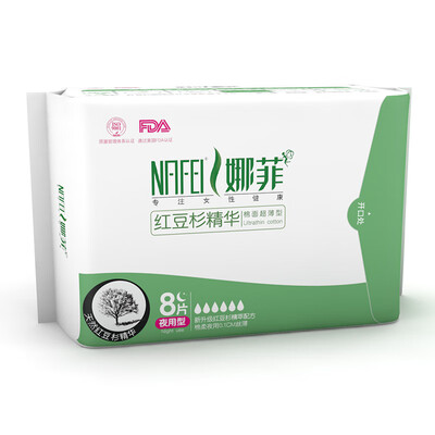 Nafi sanitary napkins yew essence formula cotton face night aunt towel 290mm8 pieces leak-proof breathable light absorption
Nafi sanitary napkins yew essence formula cotton face night aunt towel 290mm8 pieces leak-proof breathable light absorption